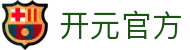 开元官方网站-开元kaiyuan(中国)